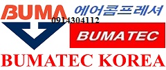 Logo BUMA, BUMATEC | Máy nén khí BUMA, BUMATEC